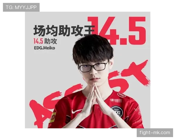 贝尔纳多表现出色，荣获本赛季助攻王荣誉