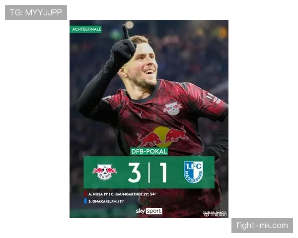 莱比锡中场新星状态回升 助力球队冲击更高荣誉