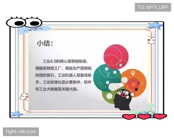 穆勒在智能制造领域的技术助力，推动工业4.0时代的持续发展与变革