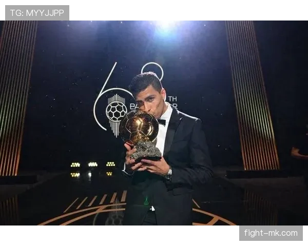 罗德里：防守型中场冲击金球奖的上限分析