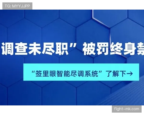 直接红牌判罚标准拆解：哪些犯规必遭严惩不留情
