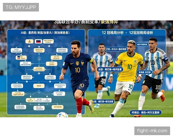 苏格兰能否时隔多年重返世界杯？2026美加墨出线前景与阵容分析